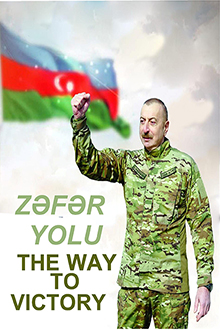 Zəfər yolu
